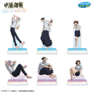 D賞 アクリルスタンド（全6種）