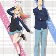 TVアニメ『その着せ替え人形（ビスク・ドール）は恋をする』Season2　新ビジュアル