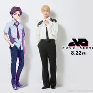 『アズワン／AS ONE』白岩瑠姫（JO1）