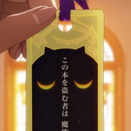 劇場アニメ『この本を盗む者は』場面写真