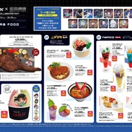 コラボフード一覧