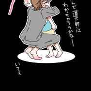 『あざといちゃんとヤンキーくん』第2話