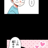 『あざといちゃんとヤンキーくん』第2話