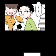 『あざといちゃんとヤンキーくん』第2話