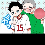 『あざといちゃんとヤンキーくん』第2話