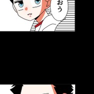 『あざといちゃんとヤンキーくん』第2話