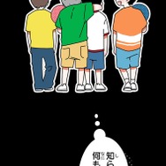 『あざといちゃんとヤンキーくん』第2話