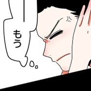 『あざといちゃんとヤンキーくん』第2話