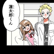 『あざといちゃんとヤンキーくん』第2話