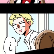 『あざといちゃんとヤンキーくん』第2話