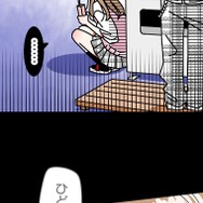 『あざといちゃんとヤンキーくん』第2話