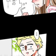 『あざといちゃんとヤンキーくん』第2話