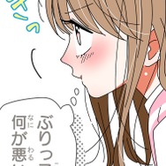 『あざといちゃんとヤンキーくん』第2話