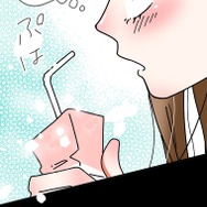 『あざといちゃんとヤンキーくん』第2話