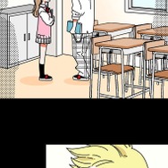 『あざといちゃんとヤンキーくん』第2話