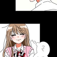 『あざといちゃんとヤンキーくん』第2話