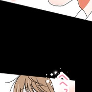 『あざといちゃんとヤンキーくん』第2話