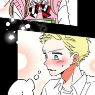 『あざといちゃんとヤンキーくん』第2話