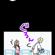 『あざといちゃんとヤンキーくん』第2話