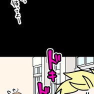 『あざといちゃんとヤンキーくん』第2話