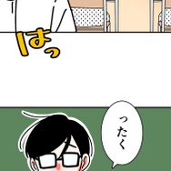 『あざといちゃんとヤンキーくん』第2話