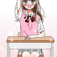 『あざといちゃんとヤンキーくん』第2話