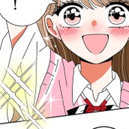 『あざといちゃんとヤンキーくん』第2話