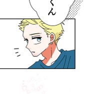 『あざといちゃんとヤンキーくん』第3話