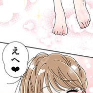 『あざといちゃんとヤンキーくん』第3話