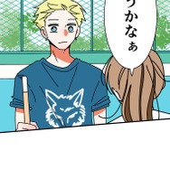 『あざといちゃんとヤンキーくん』第3話