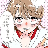 『あざといちゃんとヤンキーくん』第3話