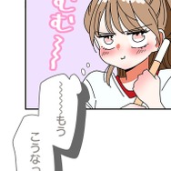 『あざといちゃんとヤンキーくん』第3話