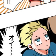 『あざといちゃんとヤンキーくん』第3話