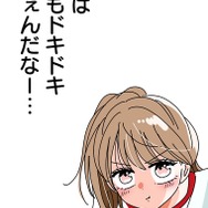 『あざといちゃんとヤンキーくん』第3話