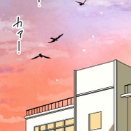 『あざといちゃんとヤンキーくん』第3話