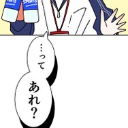 『あざといちゃんとヤンキーくん』第3話