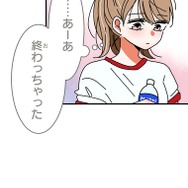 『あざといちゃんとヤンキーくん』第3話