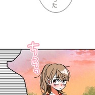 『あざといちゃんとヤンキーくん』第3話