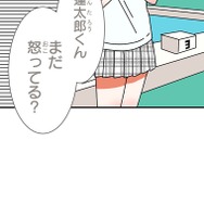 『あざといちゃんとヤンキーくん』第3話