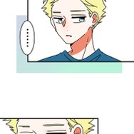 『あざといちゃんとヤンキーくん』第3話