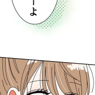 『あざといちゃんとヤンキーくん』第3話