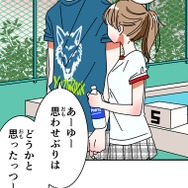 『あざといちゃんとヤンキーくん』第3話