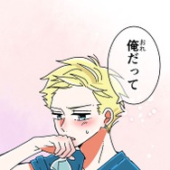 『あざといちゃんとヤンキーくん』第3話