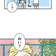 『あざといちゃんとヤンキーくん』第3話