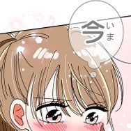 『あざといちゃんとヤンキーくん』第3話