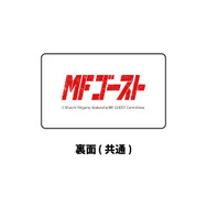「『MFゴースト』アクリルキーホルダー」