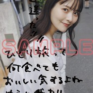 インフォスクエア共通特典「ランダムメッセージ付きフォトカード（全2種より1枚）」