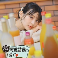 アニメイト限定セットpremium「A5アナザーフォトブック + ボイスメッセージDLシリアル付き」