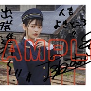 アニメイト共通特典「複製サイン＆コメント入りフォト風ブロマイド2枚セット」