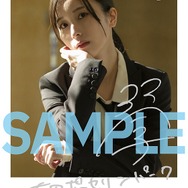 「佐々木琴子1st写真集 明け方の夢」アニメイト 共通特典 複製サイン＆コメント入りチェキ風ブロマイド 2種セット